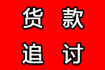 他人网贷不还，搜集证据指南