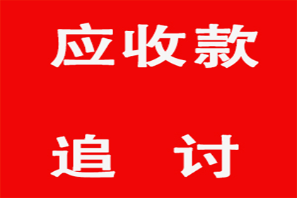 信用卡逾期多年未出账单，应否仅还本金？